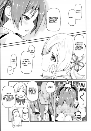  [A・L・L (Azuma Sawayoshi)] Sakura-san ga Tottemo Kawaii Kara | Because Sakura-san is so Cute (Puella Magi Madoka Magica) [English] {YQII} [Digital]  - Page 7