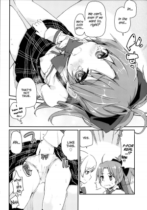  [A・L・L (Azuma Sawayoshi)] Sakura-san ga Tottemo Kawaii Kara | Because Sakura-san is so Cute (Puella Magi Madoka Magica) [English] {YQII} [Digital]  - Page 12