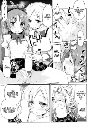  [A・L・L (Azuma Sawayoshi)] Sakura-san ga Tottemo Kawaii Kara | Because Sakura-san is so Cute (Puella Magi Madoka Magica) [English] {YQII} [Digital]  - Page 13