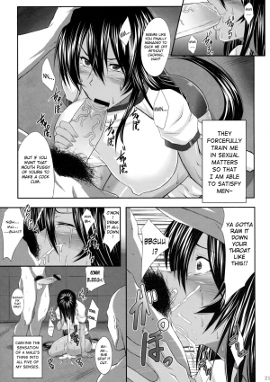 (C79) [Kikuya (Kimura Naoki)] Kanu Rouraku (Ikkitousen) [English] =LWB= - Page 21