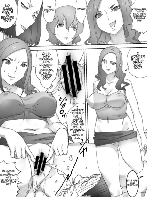 [Sanbaizu] Zuidou Haisetsu [English] [Momo Demon + jonnyboy5] - Page 14