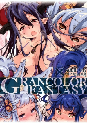 (C88) [Fujiya Honten (Thomas)] GRANCOLOR FANTASY (Granblue Fantasy) [English] [Tigoris Translates]