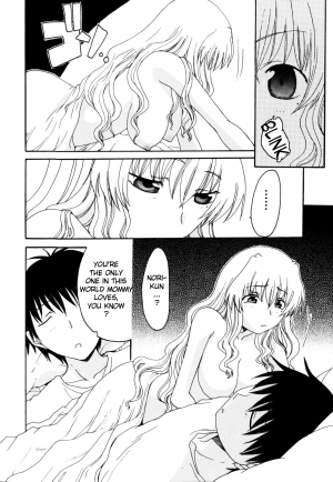 [Shoryutei Enraku] Mother is Wet [English][Decensored] - Page 11