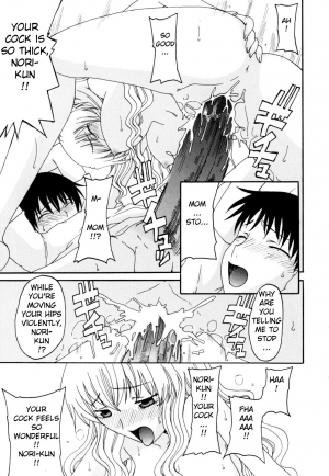 [Shoryutei Enraku] Mother is Wet [English][Decensored] - Page 14