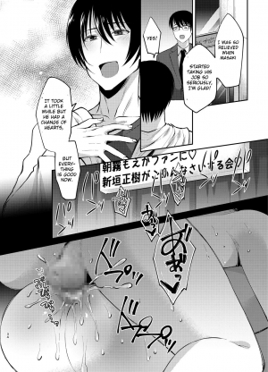 [Milk Server (Kurikama)] Shijou saikou! Nonke no doesu aidoru no oresama ga zako menba ni ippuku morarete toroman maiku ressun de nikuhoruka kayo! [Otokonoko Scans] - Page 34