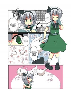 [Ameshoo (Mikaduki Neko)] Touhou TS Monogatari - Youmu Chapter- (Chapters 1 & 2) (Touhou Project) [English] =Ero Manga Girls + maipantsu= - Page 6
