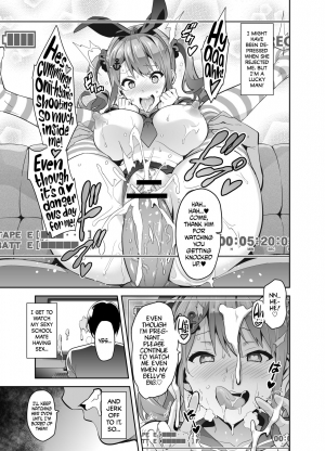 [Takeda Hiromitsu] Sister Breeder Bonus Chapters [English] - Page 5