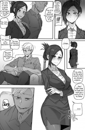  [ratatatat74] Forbidden Relationship [Shitty_Translate] English  - Page 8