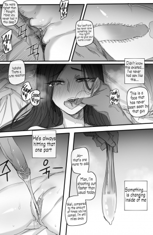  [ratatatat74] Forbidden Relationship [Shitty_Translate] English  - Page 13