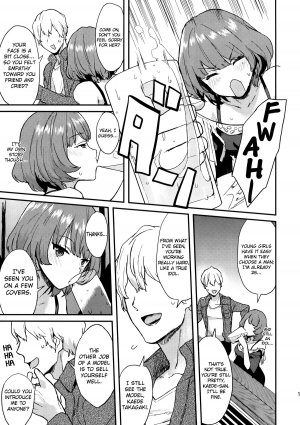 (C87) [Hitori no Daiyokujou (bowcan)] Kaede Darakuron | Kaede Corruption Plan (THE IDOLM@STER CINDERELLA GIRLS) [English] [doujin-moe.us] - Page 10