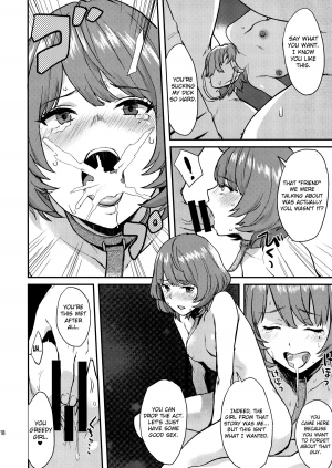 (C87) [Hitori no Daiyokujou (bowcan)] Kaede Darakuron | Kaede Corruption Plan (THE IDOLM@STER CINDERELLA GIRLS) [English] [doujin-moe.us] - Page 17