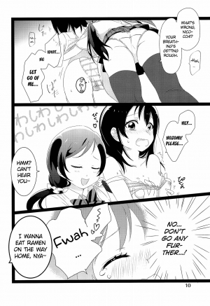 (Bokura no Love Live! 2) [Yumemiru Ichigo-chan (Gyoniku Sausage Funsai Gyokurocha)] NozoNicoshiki xxxx-Juku | NozoNico Style XXXX Study (Love Live!) [English] [/u/ scanlations] - Page 11