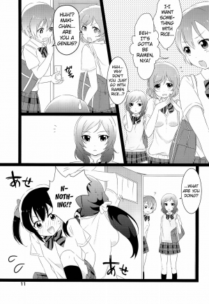 (Bokura no Love Live! 2) [Yumemiru Ichigo-chan (Gyoniku Sausage Funsai Gyokurocha)] NozoNicoshiki xxxx-Juku | NozoNico Style XXXX Study (Love Live!) [English] [/u/ scanlations] - Page 12