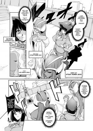 [Peanut Land (Otakumin)] Mazaki Anzu, Haigure Sennou | Tea Gardner, High Grade Brainwash (Yu-Gi-Oh!) [English] [TAIPAN TRANSLATIONZ] - Page 2