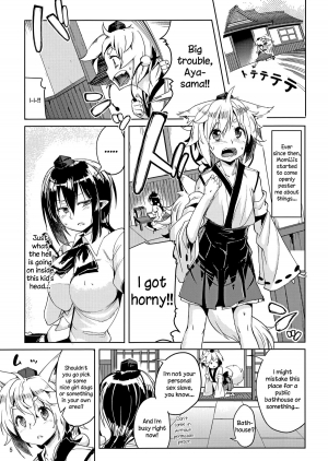 (Reitaisai 10) [Mochi-ya (Karochii)] Himegoto Gaiden Ni (Touhou Project) [English] [Sharpie Translations] - Page 5