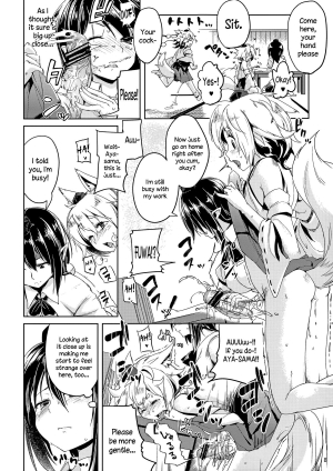 (Reitaisai 10) [Mochi-ya (Karochii)] Himegoto Gaiden Ni (Touhou Project) [English] [Sharpie Translations] - Page 8