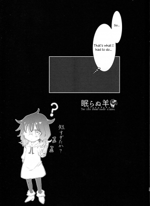 (Tsumi to Batsu 3) [Nelke (Nade)] Nemuranu Hitsuji - The Lost Sheep Never Sleeps (Nanatsu no Taizai) [English] [Otokonoko Scans] - Page 15