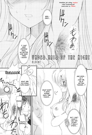 (C77) [Dieppe Factory (Alpine)] UNDER HAIR (Mahou Shoujo Lyrical Nanoha [Magical Girl Lyrical Nanoha]) [English] [desudesu] - Page 10