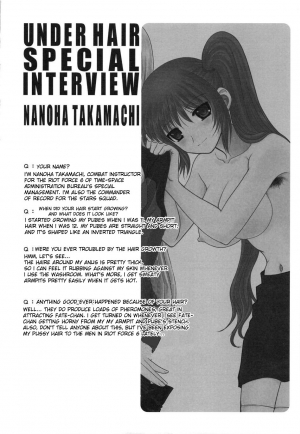 (C77) [Dieppe Factory (Alpine)] UNDER HAIR (Mahou Shoujo Lyrical Nanoha [Magical Girl Lyrical Nanoha]) [English] [desudesu] - Page 35