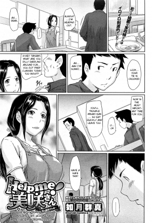  [Kisaragi Gunma] Help Me! Misaki-san ~Boku no Misaki-san Hen~ | Help Me! Misaki-san ~Chapter My Misaki-san~ (COMIC HOTMiLK 2011-02) [English] {aceonetwo}  - Page 2