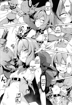 (C95) [Nameless (GuiZhenCao)] Moshi Onna Seirei ga Goblin ni Tsukamattara... (Goblin Slayer) [English] [tracesnull] - Page 4