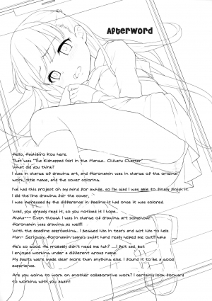 (C94) [Little Hopper with H (Hashibiro Kou)] Rachirare Shoujo wa, Manga no Naka de __. Koharu Hen | The Kidnapped Girl in the Manga... Chiharu Chapter [English] [Learn JP with H] - Page 24