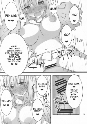 (C86) [Kyojinkou (Toyo)] Kyonyuu Onee-san Kei Megami ni Yasashiku Shibori Toraretai! 2 (Hyperdimension Neptunia) [English] - Page 10