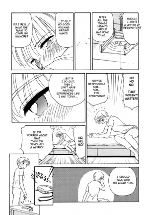 [Suehirogari] [Munyu] Cage 2 Ch.14 [en] - Page 18