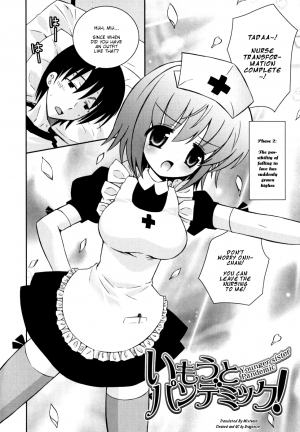 [Ayano Rena] Imouto Pandemic! | Younger Sister Pandemic! [English] [Mistvern] - Page 3