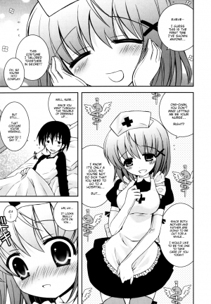 [Ayano Rena] Imouto Pandemic! | Younger Sister Pandemic! [English] [Mistvern] - Page 4