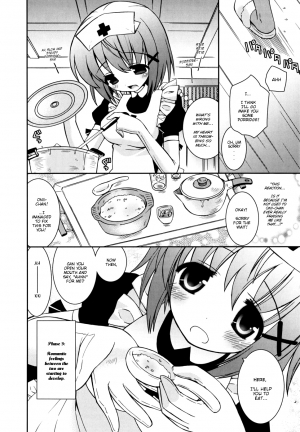 [Ayano Rena] Imouto Pandemic! | Younger Sister Pandemic! [English] [Mistvern] - Page 5