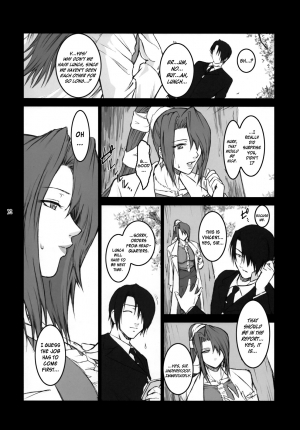 (C74) [Kokonokiya (Kokonoki Nao)] Lucrecia III (Final Fantasy VII: Dirge of Cerberus) [English] =SNP= - Page 12