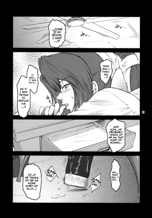 (C74) [Kokonokiya (Kokonoki Nao)] Lucrecia III (Final Fantasy VII: Dirge of Cerberus) [English] =SNP= - Page 13