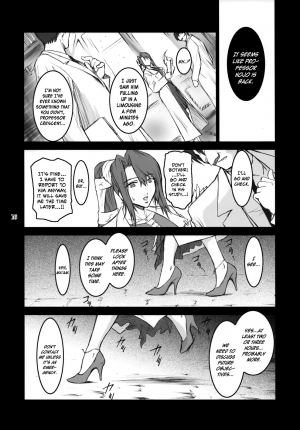 (C74) [Kokonokiya (Kokonoki Nao)] Lucrecia III (Final Fantasy VII: Dirge of Cerberus) [English] =SNP= - Page 16