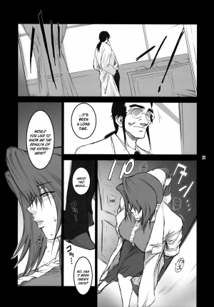 (C74) [Kokonokiya (Kokonoki Nao)] Lucrecia III (Final Fantasy VII: Dirge of Cerberus) [English] =SNP= - Page 17