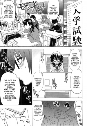 [Shunjou Shuusuke] Sentiment Saishuukai | Sentiment - Final Chapter (Tada Koishikute, Aitakute...) [English] [desudesu] - Page 2