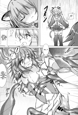 (COMIC1☆11) [Hajimari to Owari (Korikku)] Solo Katsudou ni Goyoujin (Hyperdimension Neptunia) [English] [tabibit0] - Page 7