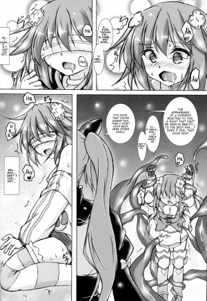 (COMIC1☆11) [Hajimari to Owari (Korikku)] Solo Katsudou ni Goyoujin (Hyperdimension Neptunia) [English] [tabibit0] - Page 9