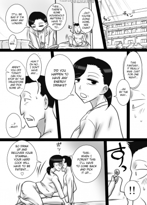 [Freehand Tamashii] 40 Majika no Otouto ga, Ane o Netorimashita. [English] [snowshoes] [Digital] - Page 40