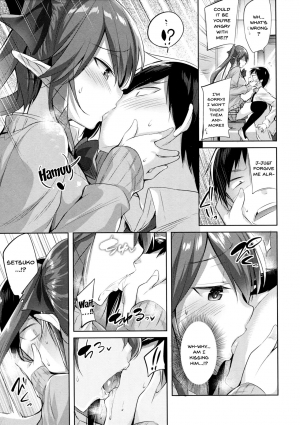 (C91) [Chocolate Land (kakao)] Koakuma Setsuko no Himitsu [English] [Doujins.com] - Page 9