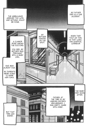 [Parachute Butai (Para-Troopers)] From That Day [English] - Page 2