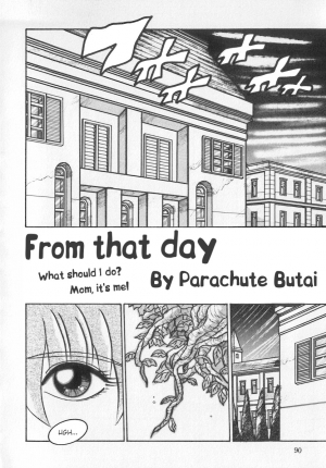 [Parachute Butai (Para-Troopers)] From That Day [English] - Page 3