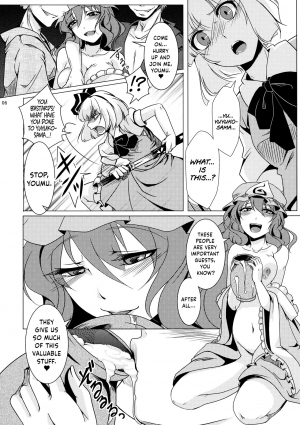 (C81) [Goshujinsama no Omochabako (hal)] Tosei Rinne (Touhou Project) [English] {Hennojin} - Page 7