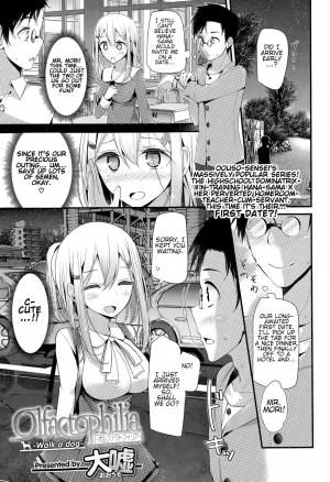 [Oouso] Olfactophilia -Walk a dog- (Girls forM Vol. 09) [English] - Page 3