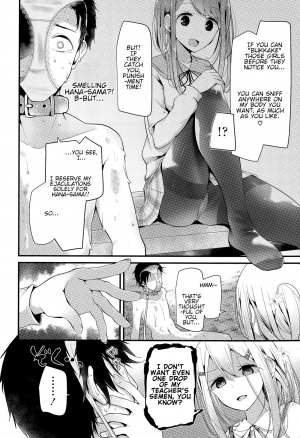 [Oouso] Olfactophilia -Walk a dog- (Girls forM Vol. 09) [English] - Page 12