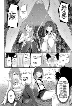 [Oouso] Olfactophilia -Walk a dog- (Girls forM Vol. 09) [English] - Page 16