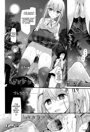 [Oouso] Olfactophilia -Walk a dog- (Girls forM Vol. 09) [English] - Page 26