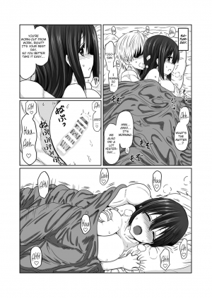 [Shokumu Taiman (Take)] Tougoux 2 (Yuuki Yuuna wa Yuusha de Aru) [English] [obsoletezero] [Digital] - Page 16