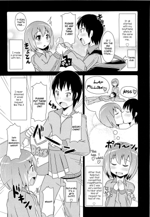 [Chinzuriina] Cheerlove☆Otokonoko (Chin☆COMPLETE) [English] [mysterymeat3] - Page 3