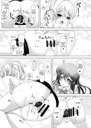 (Bokura no Love Live! 6) [frapowa (frapowa)] Kinpatsu JD wa Futanari JK ga Osuki (Love Live!) [English] - Page 22